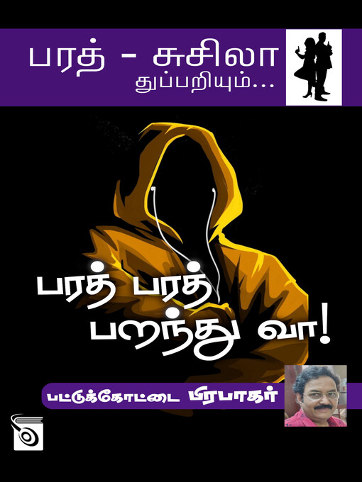 Title details for Bharath Bharath Paranthu Vaa by Pattukottai Prabakar - Available